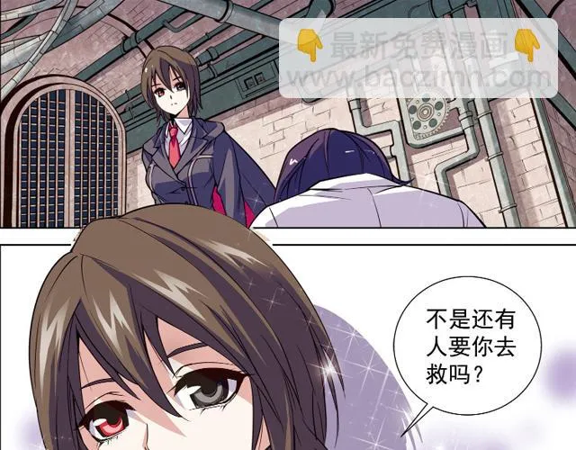 第13话 第47页