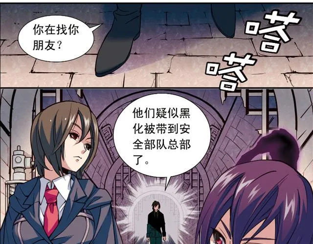 第13话 第50页