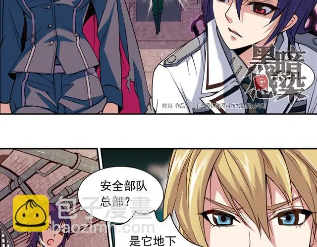 第13话 第51页