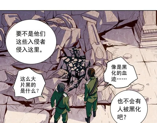 第13话 第54页