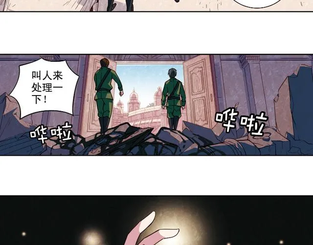 第13话 第55页