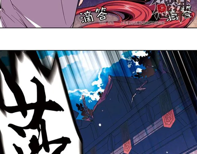 第12话 第3页
