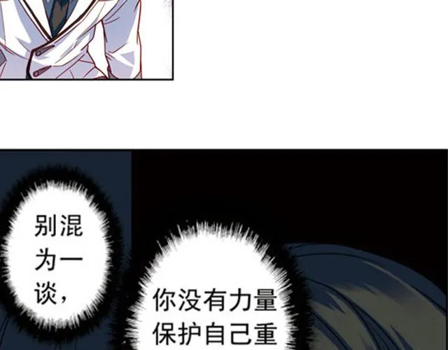 第12话 第14页