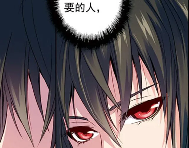 第12话 第15页