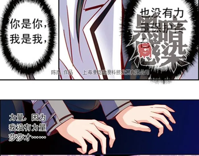 第12话 第17页