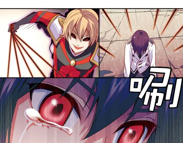 第12话 第24页