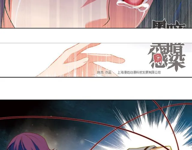 第12话 第25页
