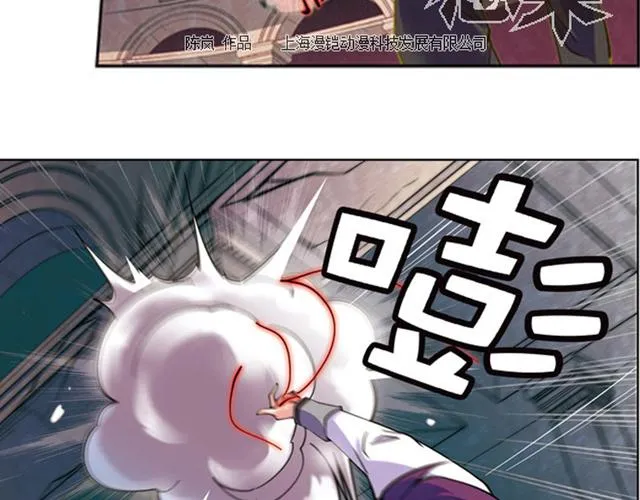 第12话 第30页