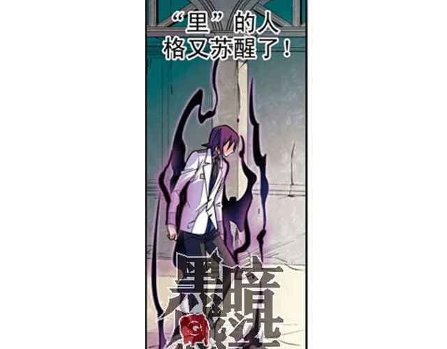 第12话 第33页