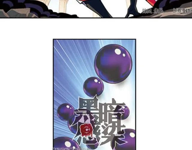第12话 第40页