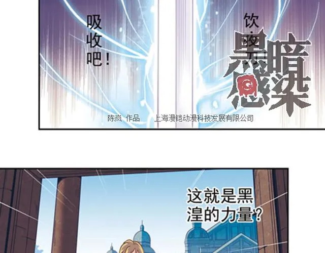 第12话 第53页