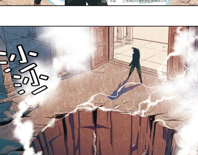 第12话 第57页