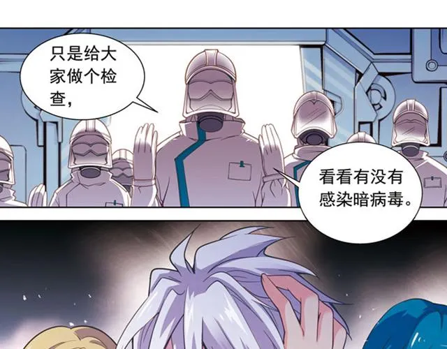 第12话 第60页