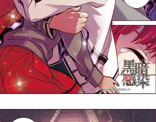 第11话 我不想变成怪物 第10页