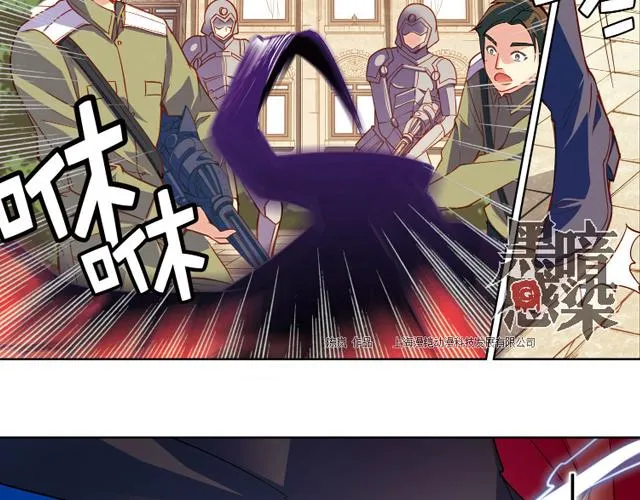 第11话 我不想变成怪物 第15页