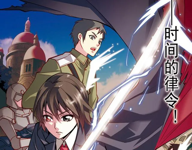 第11话 我不想变成怪物 第16页