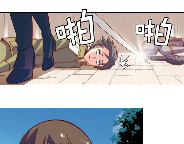 第11话 我不想变成怪物 第18页