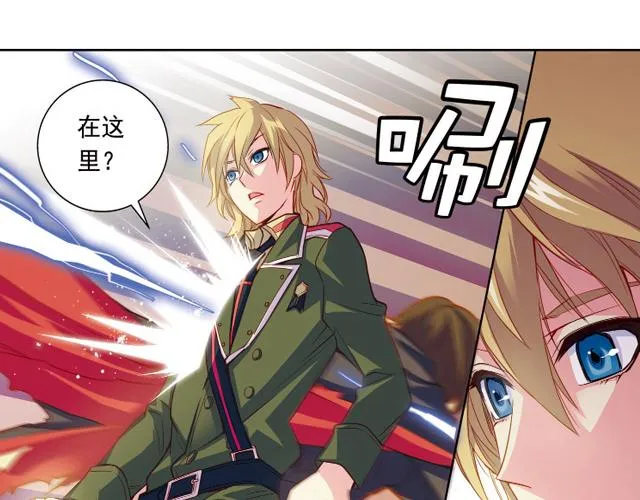 第11话 我不想变成怪物 第23页