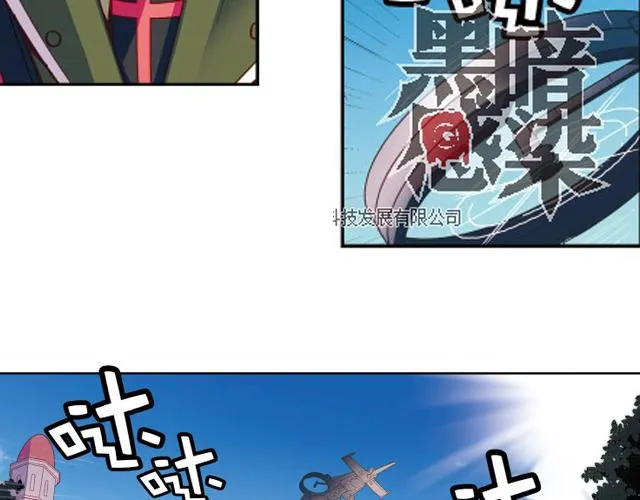第11话 我不想变成怪物 第31页
