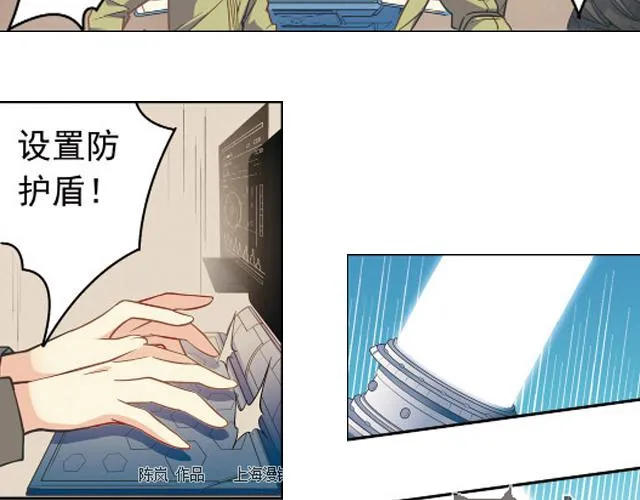 第11话 我不想变成怪物 第35页