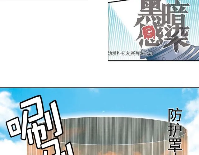 第11话 我不想变成怪物 第36页