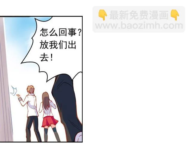 第11话 我不想变成怪物 第38页