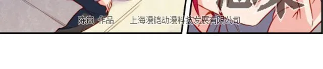 第11话 我不想变成怪物 第40页