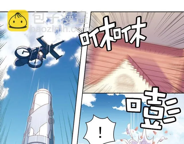 第11话 我不想变成怪物 第41页