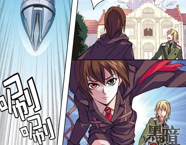 第11话 我不想变成怪物 第42页
