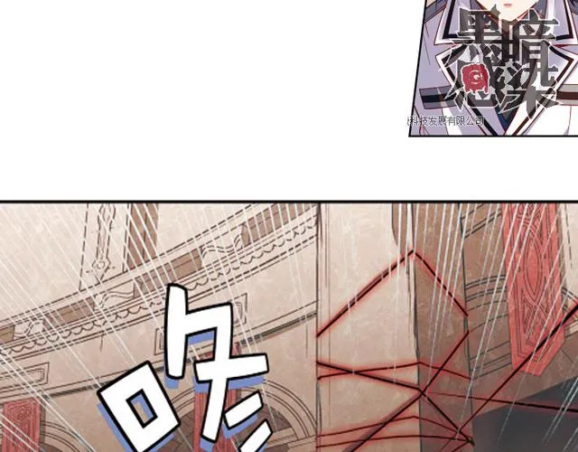 第11话 我不想变成怪物 第50页