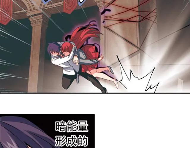第11话 我不想变成怪物 第51页