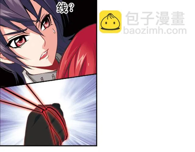 第11话 我不想变成怪物 第52页