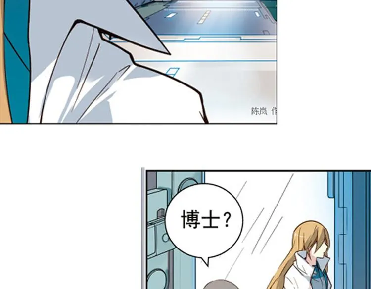 第9话 逃离 第19页