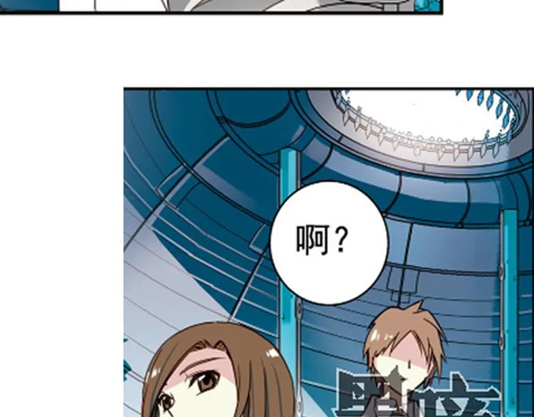 第9话 逃离 第22页