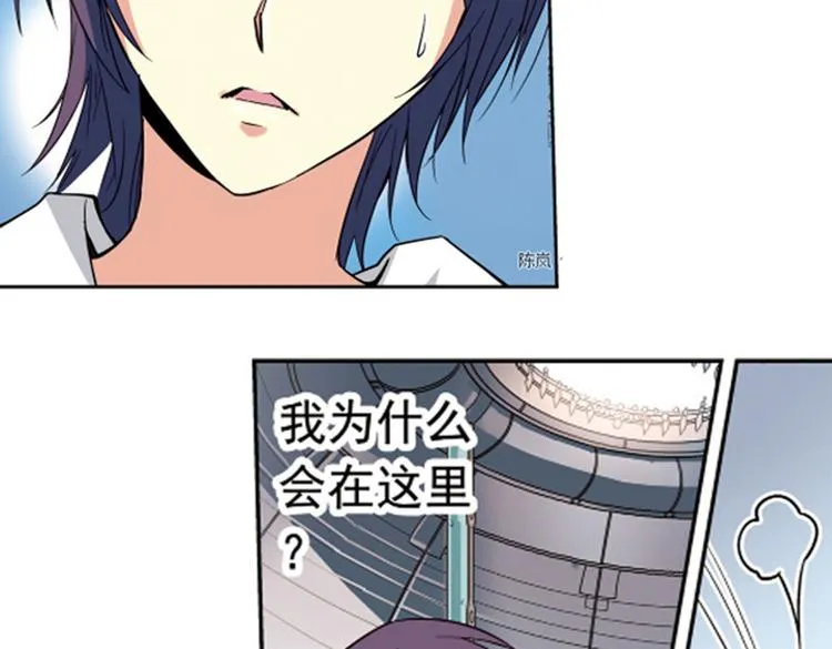 第9话 逃离 第31页