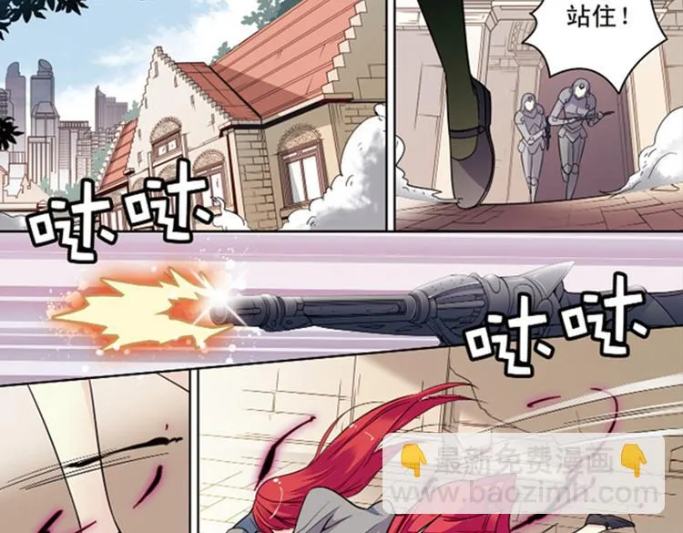 第9话 逃离 第53页