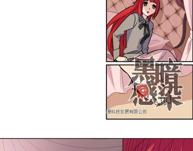 第8话 幻与真 第35页