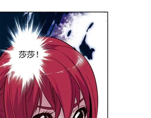 第7话 真伪“玄”的较量 第1页
