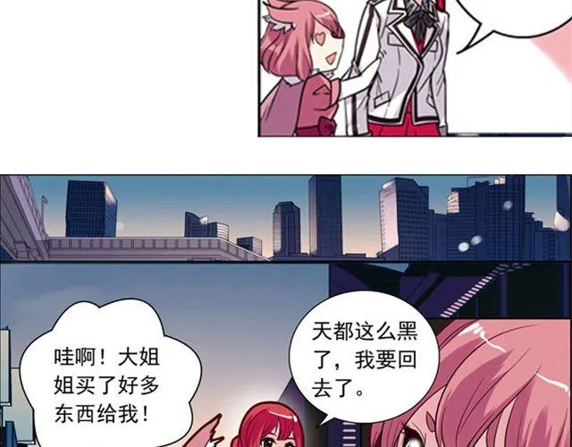 第7话 真伪“玄”的较量 第35页