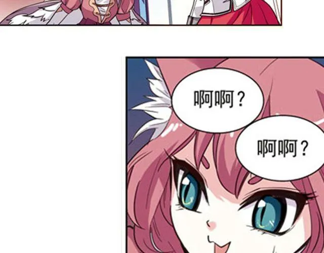 第7话 真伪“玄”的较量 第41页
