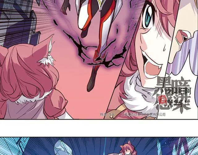 第7话 真伪“玄”的较量 第43页