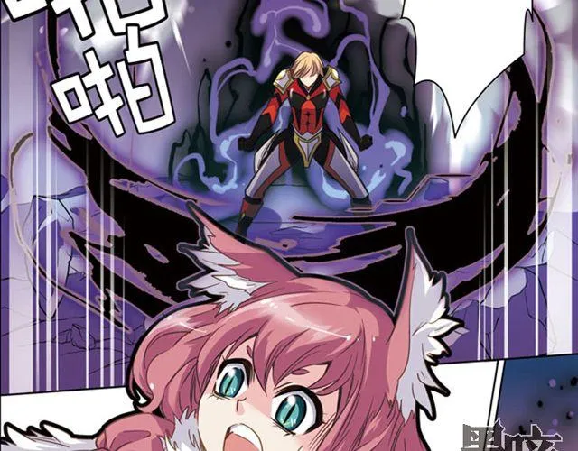 第7话 真伪“玄”的较量 第47页