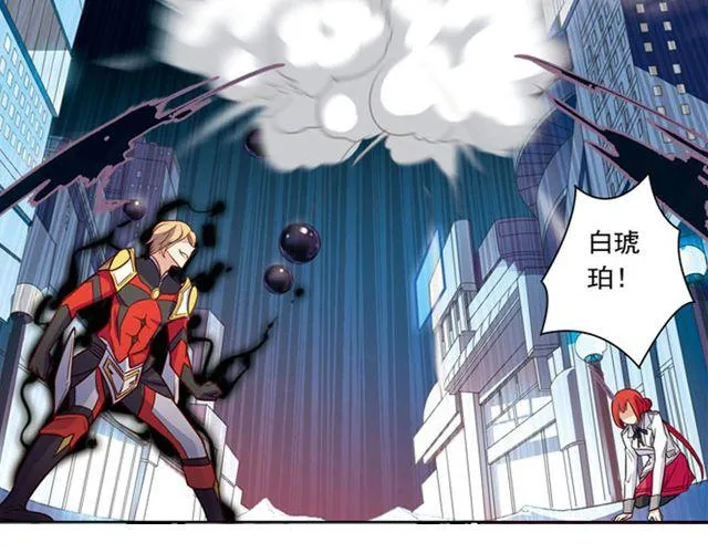 第7话 真伪“玄”的较量 第51页