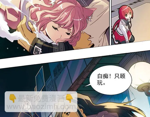 第7话 真伪“玄”的较量 第53页