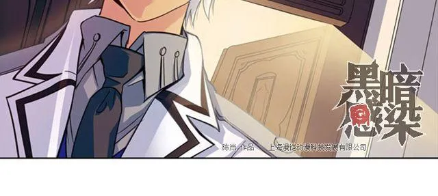 第7话 真伪“玄”的较量 第59页