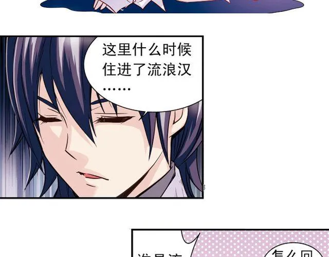 第6话 神秘人物G 第50页