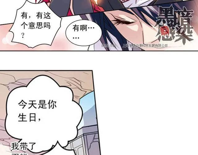第6话 神秘人物G 第57页
