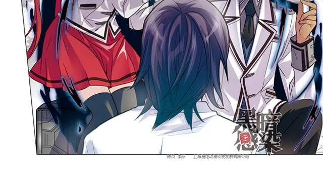 第6话 神秘人物G 第61页