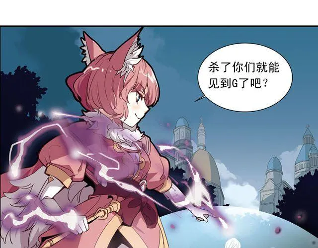 第5话 “玄”是什么！？ 第1页