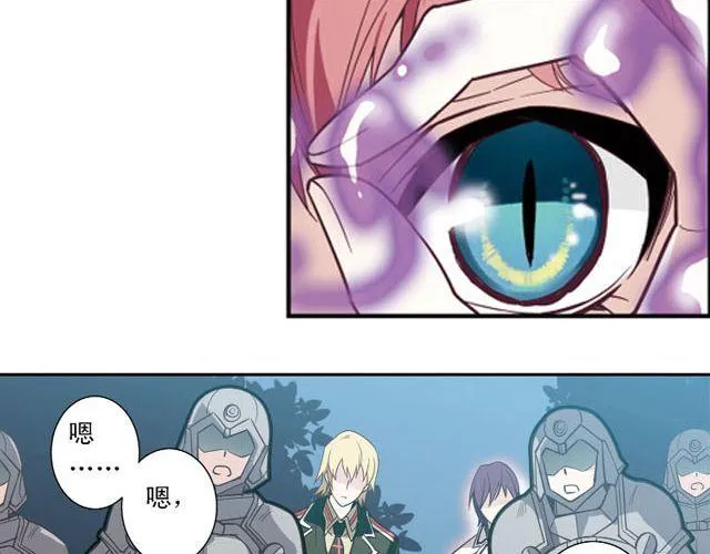 第5话 “玄”是什么！？ 第4页